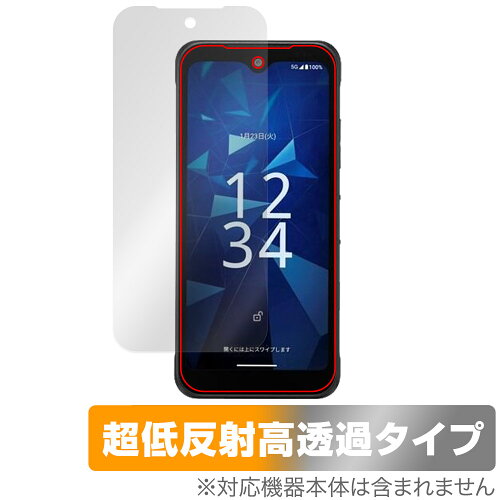 JAN 4525443993604 OverLay Plus Premium for DIGNO SX4 / DIGNO SX4 Wi-Fi OUDGNSX4/12 株式会社ミヤビックス スマートフォン・タブレット 画像