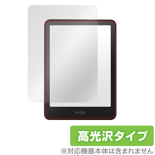 JAN 4525443994243 OverLay Brilliant for Kindle Paperwhite (第12世代 / 2024年発売) OBAZKPW12Y24/4 株式会社ミヤビックス スマートフォン・タブレット 画像