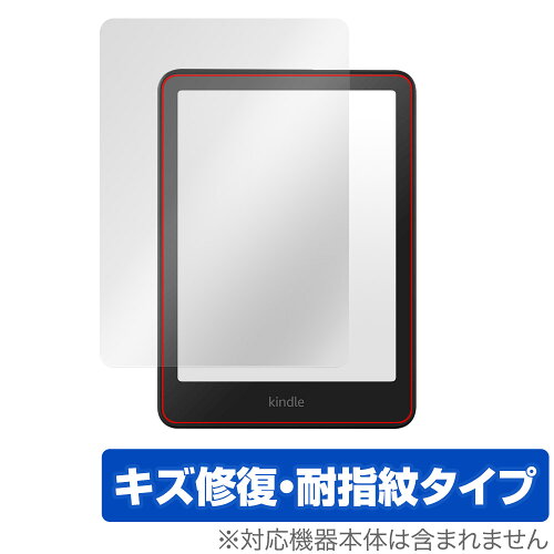 JAN 4525443994281 OverLay Magic for Kindle Paperwhite (第12世代 / 2024年発売) OMAZKPW12Y24/4 株式会社ミヤビックス スマートフォン・タブレット 画像