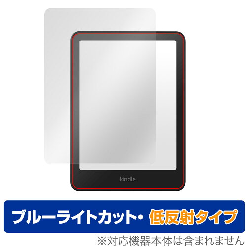 JAN 4525443994366 OverLay Eye Protector 低反射 for Kindle Paperwhite (第12世代 / 2024年発売) ODAZKPW12Y24/4 株式会社ミヤビックス スマートフォン・タブレット 画像