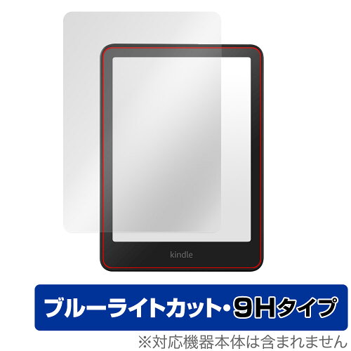 JAN 4525443994373 OverLay Eye Protector 9H for Kindle Paperwhite (第12世代 / 2024年発売) O9HEAZKPW12Y24/4 株式会社ミヤビックス スマートフォン・タブレット 画像