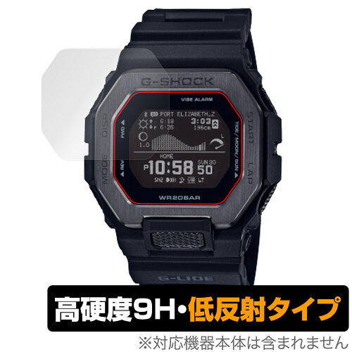 JAN 4525443995370 OverLay 9H Plus for CASIO G-SHOCK GBX-100 シリーズ O9HLCSGLGBX100/12 株式会社ミヤビックス スマートフォン・タブレット 画像