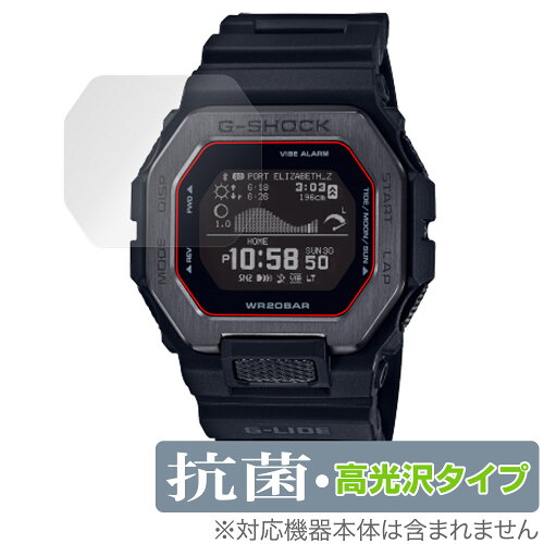 JAN 4525443995417 OverLay 抗菌 Brilliant for CASIO G-SHOCK GBX-100 シリーズ OVCBCSGLGBX100/12 株式会社ミヤビックス スマートフォン・タブレット 画像