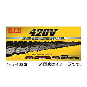 JAN 4525516201186 420V-106RB DID バイク用チェーン カラー：スチール / リンク数：106 大同工業株式会社 車用品・バイク用品 画像