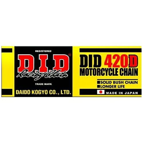 JAN 4525516344258 DID 大同工業 チェーン 420D-120RB スチール 大同工業株式会社 車用品・バイク用品 画像