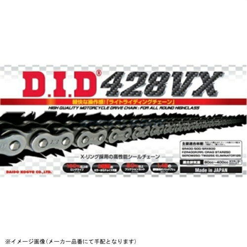 JAN 4525516355322 DID 428VX-134FB VXシリーズ Xリング 大同工業株式会社 車用品・バイク用品 画像