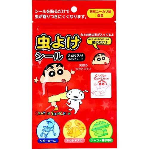 JAN 4525636291104 クレヨンしんちゃん シール(24枚入) 株式会社サンタン 日用品雑貨・文房具・手芸 画像