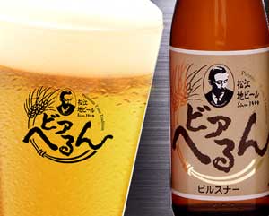 JAN 4525657103509 ビアへるん ピルスナー 瓶 300ml 島根ビール株式会社 ビール・洋酒 画像