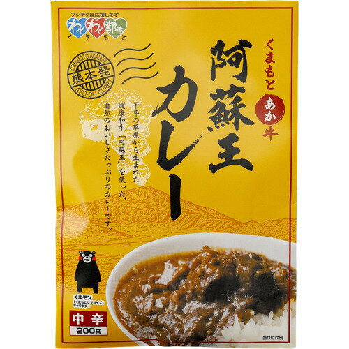 JAN 4525691200721 阿蘇王カレー 中辛(200g) 株式会社フジチク 食品 画像