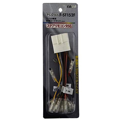 JAN 4525747111247 配線コードKIT/オーディオハーネス スバル20P ステアリモコン対応 F-ST152F CMLF-1344729 藤田産業株式会社 車用品・バイク用品 画像