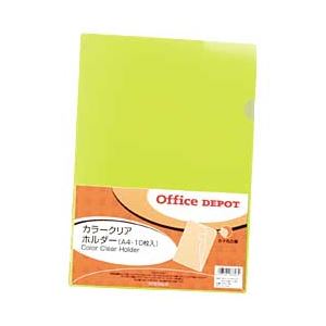 JAN 4525777237139 office depot カラークリアホルダー a4    イエロー 日用品雑貨・文房具・手芸 画像