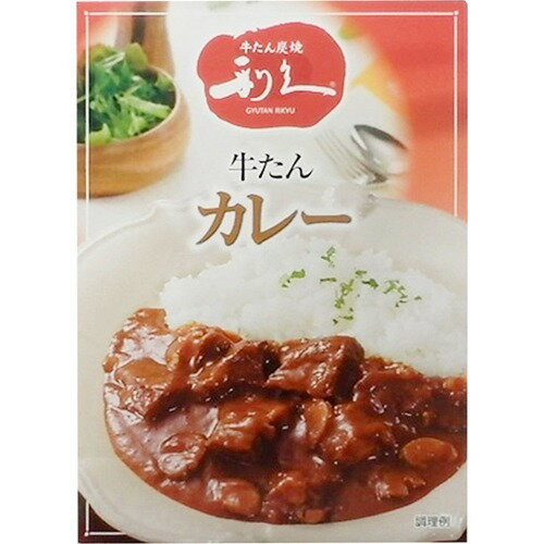 JAN 4525874204096 利久 牛たん カレー(180g) 株式会社利久 食品 画像