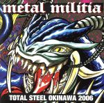 JAN 4525929618397 METAL　MILITIA-TOTAL　STEEL　OKINAWA　2006-/ＣＤ/FTCS-1839 有限会社ビープ CD・DVD 画像