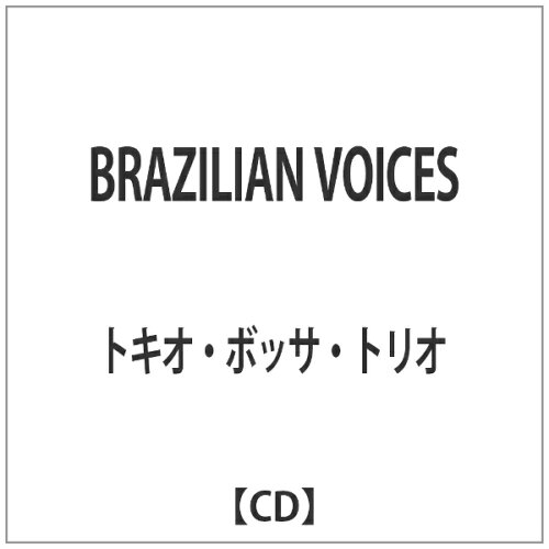 JAN 4525937001570 Brazilian　Voices/ＣＤ/KYCD-1402 株式会社アオラ・コーポレーション CD・DVD 画像