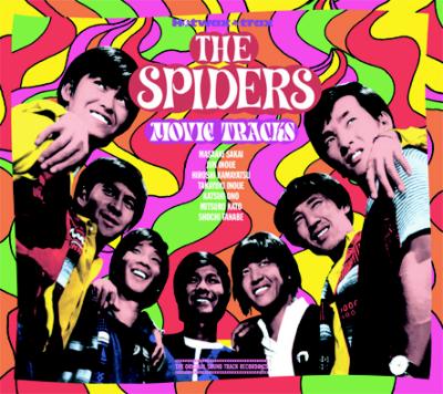 JAN 4526180006411 スパイダース / Movie Trax 株式会社ウルトラ・ヴァイヴ CD・DVD 画像