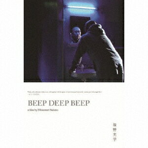 JAN 4526180039105 BEEP DEEP BEEP アルバム KNTG-1 株式会社ウルトラ・ヴァイヴ CD・DVD 画像