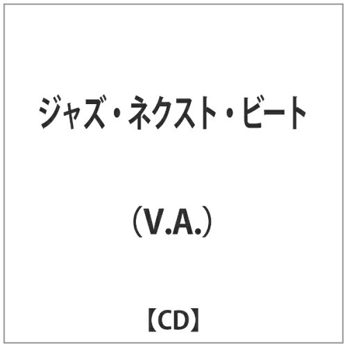 JAN 4526180049951 ジャズ・ネクスト・ビート/ＣＤ/OTCD-2385 株式会社ウルトラ・ヴァイヴ CD・DVD 画像