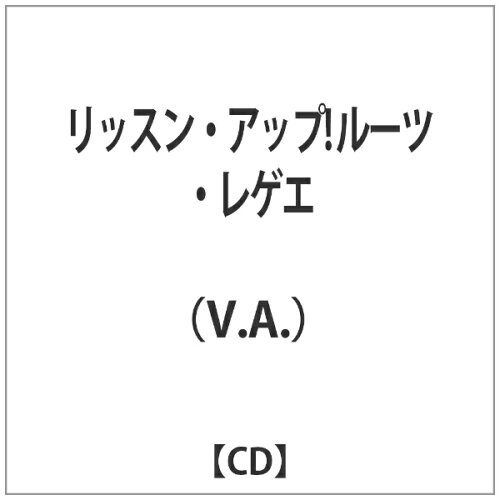 JAN 4526180113966 リッスン・アップ！/ＣＤ/OTCD-2702 株式会社ウルトラ・ヴァイヴ CD・DVD 画像