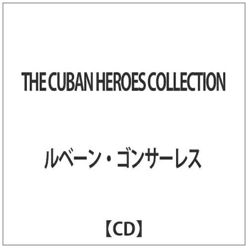 JAN 4526180135623 THE　CUBAN　HEROES　COLLECTION/ＣＤ/OTCD-3207 株式会社ウルトラ・ヴァイヴ CD・DVD 画像