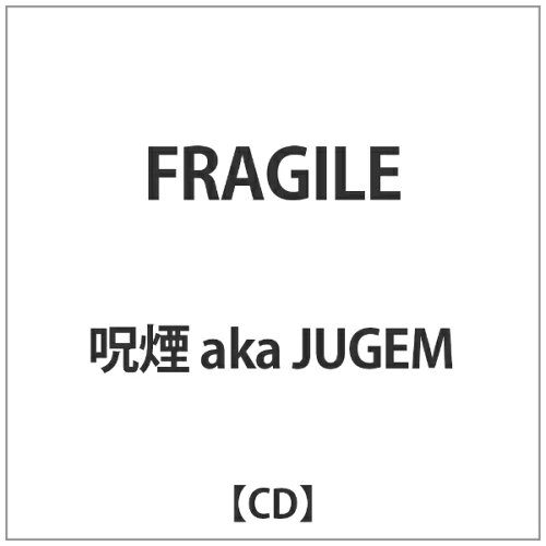 JAN 4526180135852 FRAGILE/ＣＤシングル（１２ｃｍ）/BRDO-001 株式会社ウルトラ・ヴァイヴ CD・DVD 画像