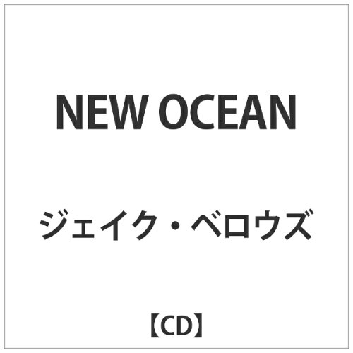 JAN 4526180147749 ニュー・オーシャン/ＣＤ/LBJ-196CDJ 株式会社ウルトラ・ヴァイヴ CD・DVD 画像