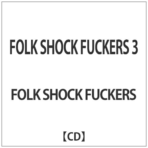 JAN 4526180159469 FOLK　SHOCK　FUCKERS　3/ＣＤ/CH-141 株式会社ウルトラ・ヴァイヴ CD・DVD 画像