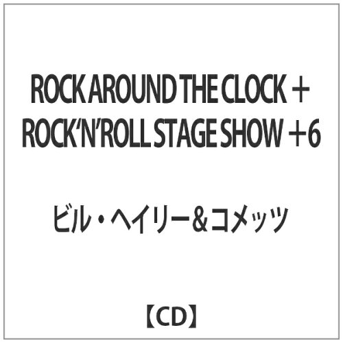 JAN 4526180167242 ロック・アラウンド・ザ・クロック ＋ ロックン・ロール・ステージ・ショウ ＋ 6/CD/OTCD-3810 株式会社ウルトラ・ヴァイヴ CD・DVD 画像