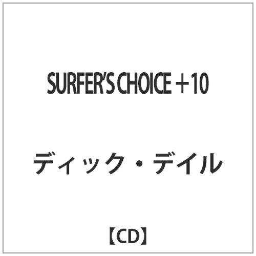 JAN 4526180186359 サーファーズ・チョイス ＋10/CD/OTCD-4284 株式会社ウルトラ・ヴァイヴ CD・DVD 画像