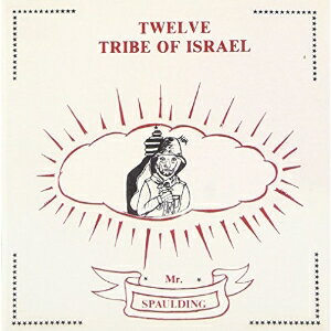 JAN 4526180198598 TWELVE TRIBE OF ISRAEL アルバム OTCD-4651 株式会社ウルトラ・ヴァイヴ CD・DVD 画像