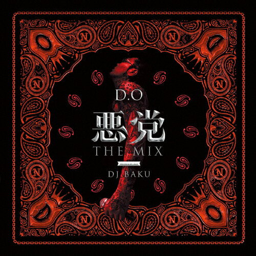 JAN 4526180452881 悪党　THE　MIX　-　mixed　by　DJ　BAKU/ＣＤ/9SRI-011 株式会社ウルトラ・ヴァイヴ CD・DVD 画像