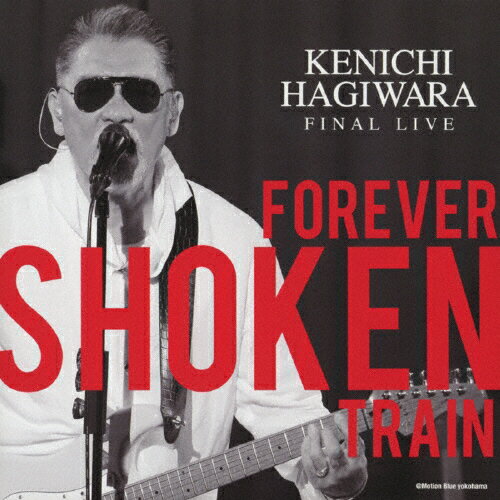 JAN 4526180485711 Kenichi　Hagiwara　Final　Live～Forever　Shoken　Train～＠Motion　Blue　yokohama/ＣＤ/KHSR-0726 株式会社ウルトラ・ヴァイヴ CD・DVD 画像