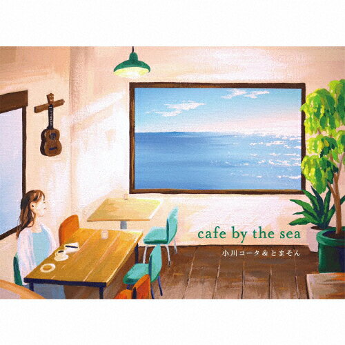 JAN 4526180494867 cafe　by　the　sea/ＣＤ/ZMZ-007 株式会社ウルトラ・ヴァイヴ CD・DVD 画像