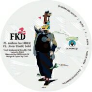 JAN 4526180494874 FKD / m-al / OILWORKS Rec. Split EP 7インチシングルレコード 株式会社ウルトラ・ヴァイヴ CD・DVD 画像