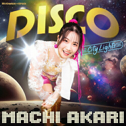 JAN 4526180683001 地球出禁にしていいよ～ディスコあかり DISCO Machi Akari（デラックス限定盤）/CDシングル（12cm）/HOTWAXCD-2005 株式会社ウルトラ・ヴァイヴ CD・DVD 画像