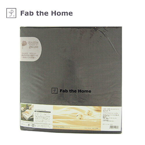 JAN 4526232244846 fab the home ファブ ザ ホーム  ダブルガーゼ コンフォーターカバー シングル    森清株式会社 インテリア・寝具・収納 画像