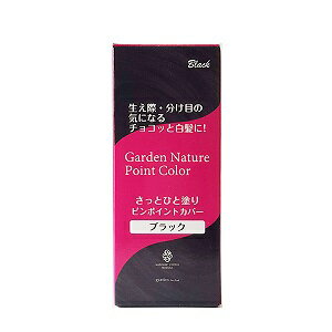 JAN 4526349702949 ガーデンナチュレ ポイントカラー   ブラック 株式会社マーガレットジョセフィン 美容・コスメ・香水 画像