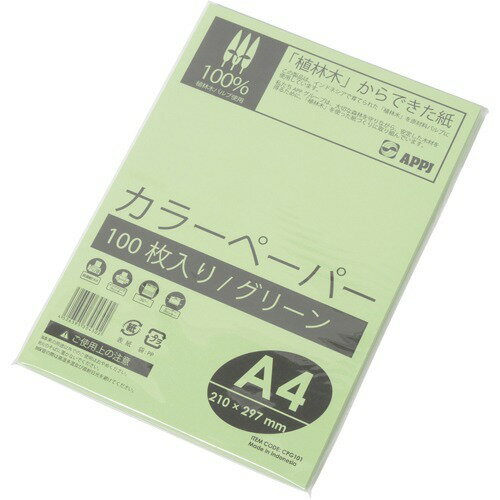 JAN 4526395304302 エイピーピー・ジャパン カラーペーパー A4 グリーン(100枚入) エイピーピー・ジャパン株式会社 パソコン・周辺機器 画像