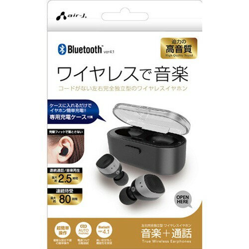 JAN 4526397968182 エアージェイ Bluetooth 完全ワイヤレスイヤホン SL BT-AP1SL(1コ) 株式会社エアージェイ TV・オーディオ・カメラ 画像