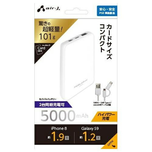 JAN 4526397975371 Air-J モバイルバッテリー5000mA  MB-SC5000 WH 株式会社エアージェイ スマートフォン・タブレット 画像