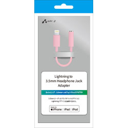 JAN 4526397976989 Air-J MFi認証 Lightning-3.5mmヘッドホンジャックアダプタ HAL-GP4 PK 株式会社エアージェイ 家電 画像