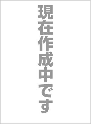 JAN 4526683010137 TAB ワン・カインド・フェイヴァー 有限会社ティー・エー・ビー 本・雑誌・コミック 画像