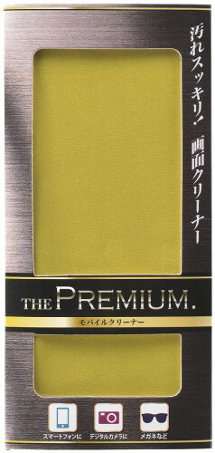 JAN 4526858053969 ザ・プレミアム モバイルクリーナー 株式会社丸辰 家電 画像