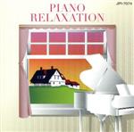 JAN 4526946120832 窓辺のピアノ（4）わが妻への甘え/ＣＤ/JPI-7074 CD・DVD 画像