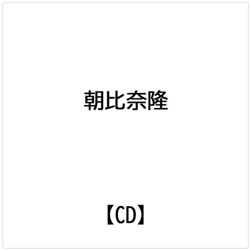 JAN 4526977000196 ベートーヴェン：交響曲第2番ニ長調　作品36/ＣＤ/OVCL-00019 株式会社オクタヴィア・レコード CD・DVD 画像