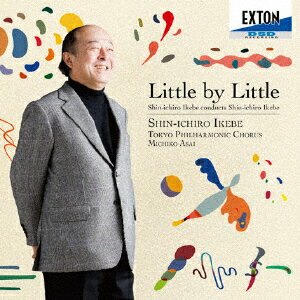 JAN 4526977005627 Little　by　Little　池辺晋一郎　自作自演　合唱曲集/ＣＤ/OVCL-00562 株式会社オクタヴィア・レコード CD・DVD 画像