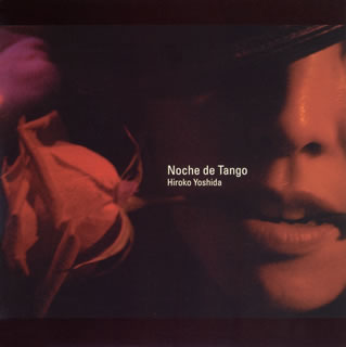 JAN 4526977200190 Noche　de　Tango/ＣＤ/OVCX-00019 株式会社オクタヴィア・レコード CD・DVD 画像