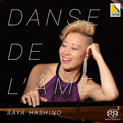 JAN 4526977932091 Danse de l’Ame 魂の踊り/ハイブリッドCD/OVCT-00209 株式会社オクタヴィア・レコード CD・DVD 画像