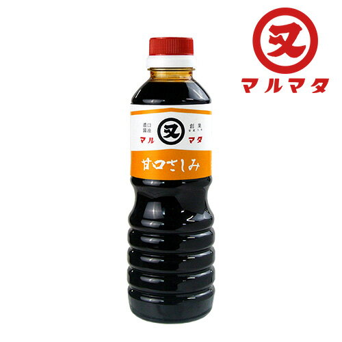 JAN 4527345900179 マルマタ 濃口醤油 甘口さしみ 360ml マルマタしよう油合資会社 食品 画像