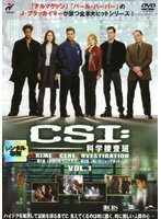 JAN 4527427613034 CSI:科学捜査班 1 洋画 ASHB-1303 CD・DVD 画像