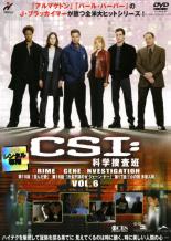 JAN 4527427613089 CSI:科学捜査班 Vol.6 洋画 ASHB-1308 CD・DVD 画像